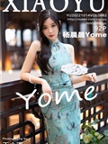 XIAOYU语画界 2022.10.14 VOL.882 杨晨晨Yome(93)
